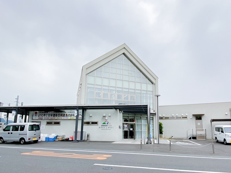 笠岡諸島旅客船ターミナル みなとこばなし