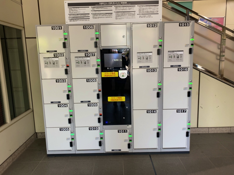 潮見駅のコインロッカー