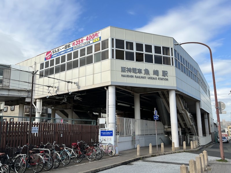 阪神電車の魚崎駅。六甲ライナーの魚崎駅とは連絡通路でつながっている。