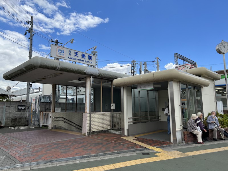 河内天美駅