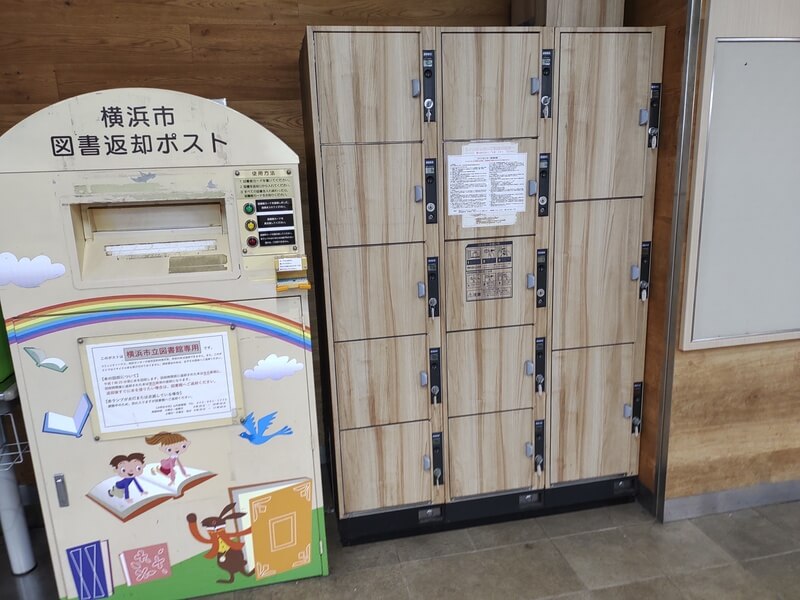 市が尾駅のコインロッカー