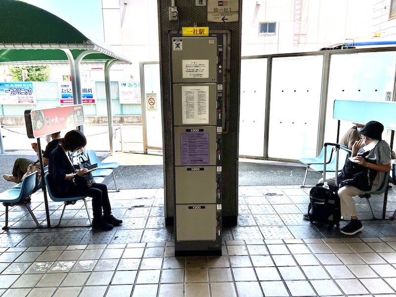 一社駅のコインロッカー