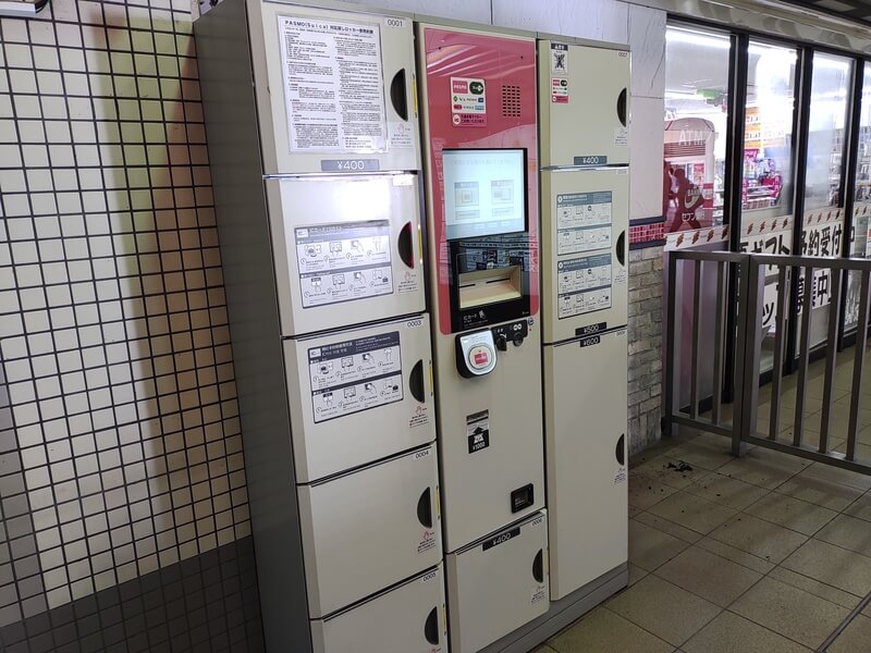 喜多見駅のコインロッカー