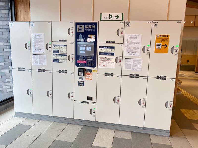登別駅のコインロッカー