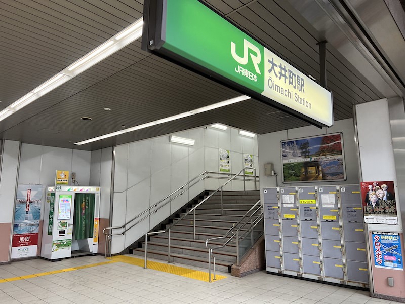 JR大井町駅の中央西方面2出口