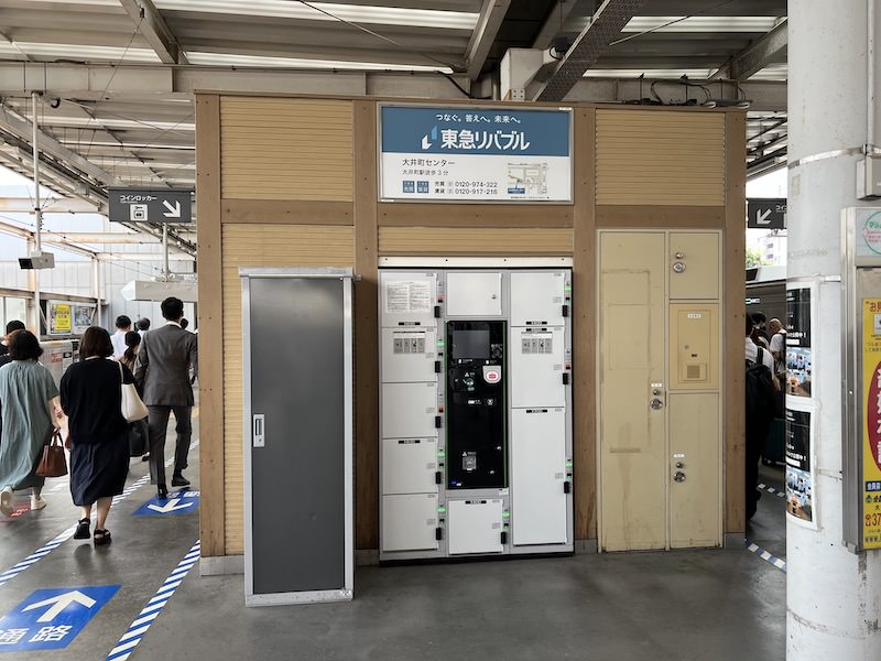【改札内】東急大井町駅ホーム上売店裏のコインロッカー