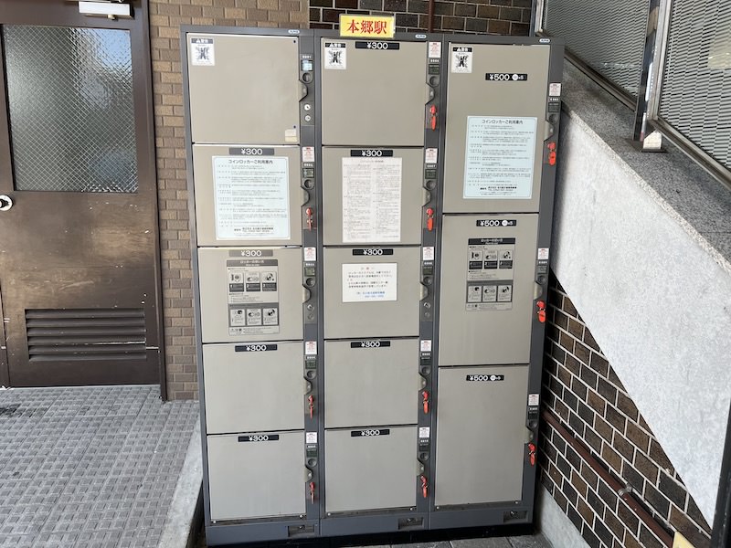 名古屋市営地下鉄本郷駅のコインロッカー