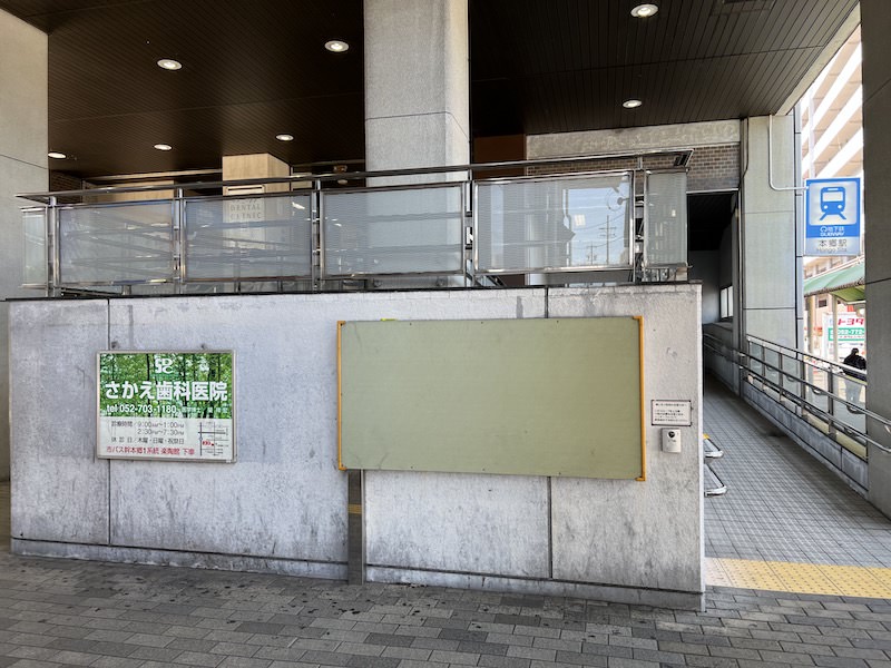 階段を挟んだ反対側に改札口へのスロープがある