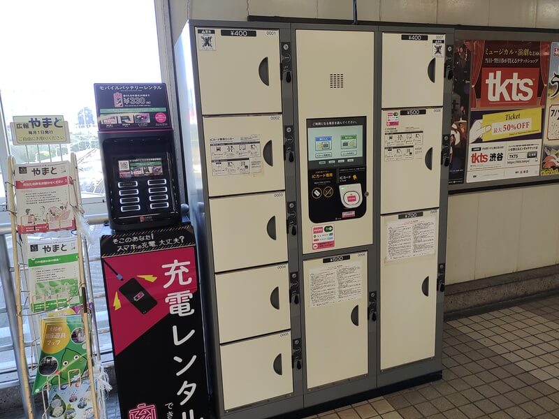 つきみ野駅のコインロッカー