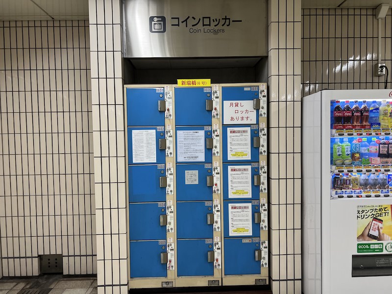 桜通線側北改札口自転車駐車場入口横のコインロッカー