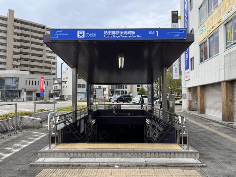 熱田神宮伝馬町駅(旧伝馬町駅)のコインロッカーの場所・料金・サイズ・スーツケース対応状況のまとめ コインロッカーのしおり