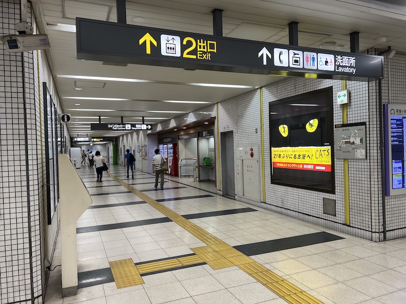 改札口出て正面にある2出入口につながる通路