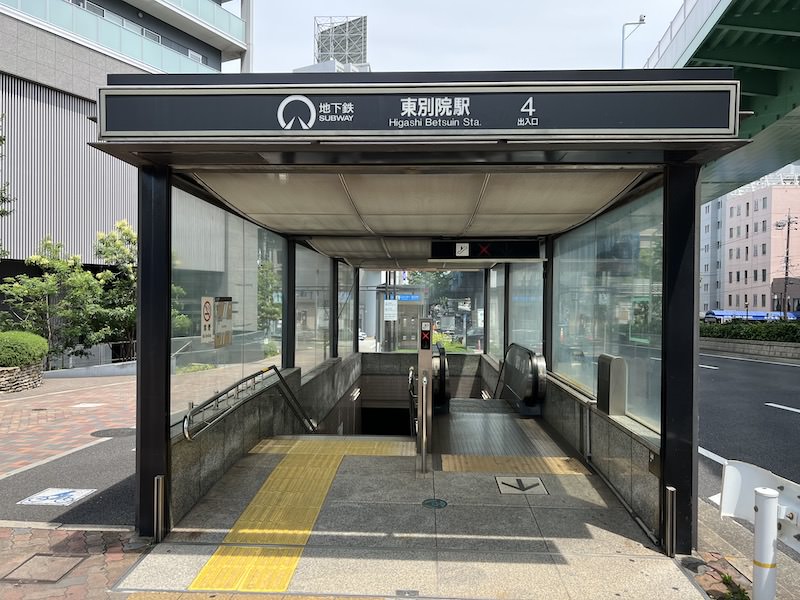 東別院駅