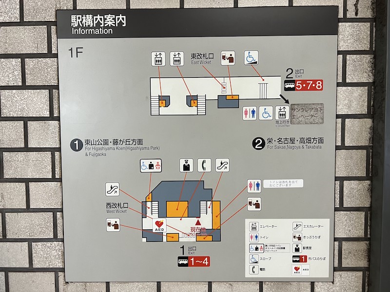 池下駅の構内図。コインロッカーがある西改札口構内には上りエスカレーターしかない。
