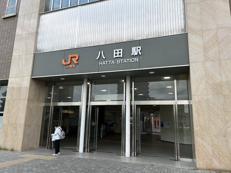 JR八田駅