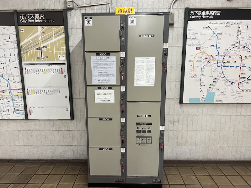 亀島駅のコインロッカー