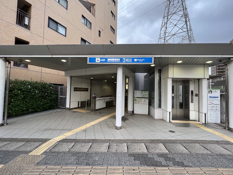 瑞穂運動場東駅