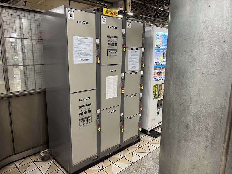 西高蔵駅のコインロッカー
