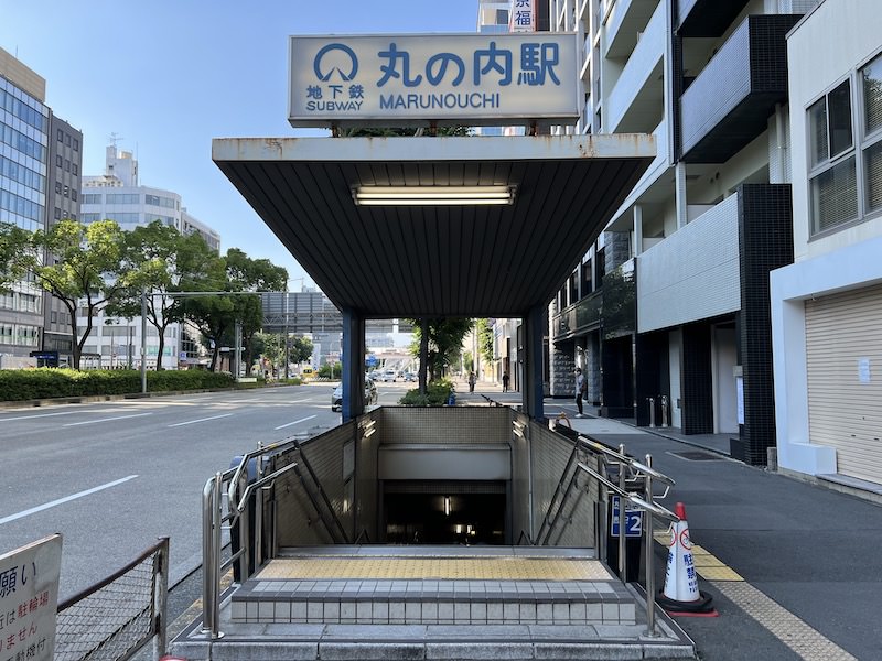 丸の内駅