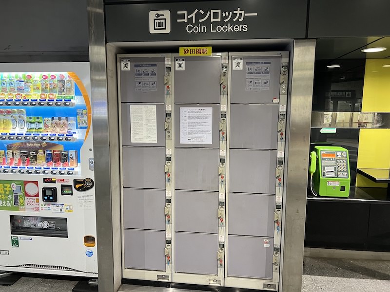 地下鉄砂田橋駅のコインロッカー