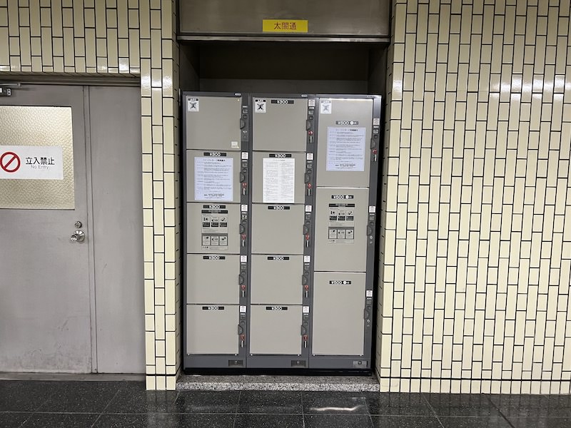 太閤通駅(旧中村区役所駅)のコインロッカー