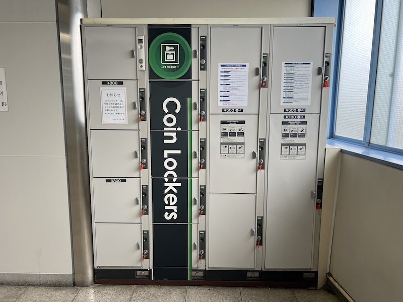 尼崎センタープール前駅のコインロッカー