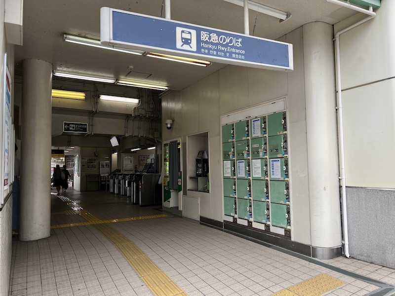 コインロッカー側から見た改札口