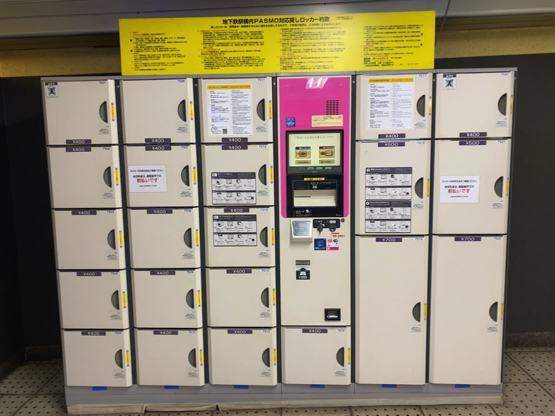 銀座一丁目駅のコインロッカー