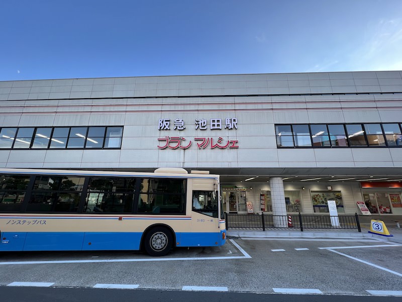 阪急池田駅
