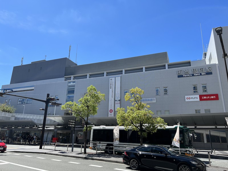 阪急伊丹駅