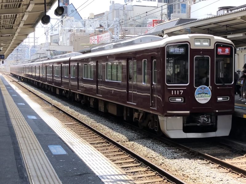 阪急神戸線の特急