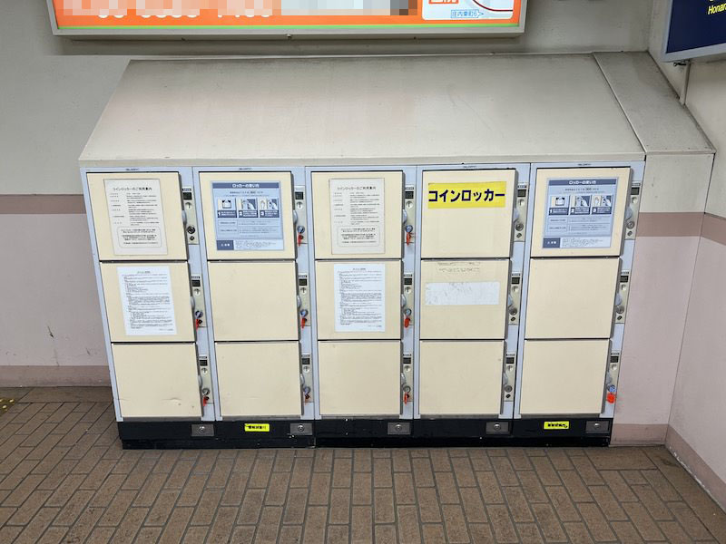 阪急庄内駅のコインロッカー