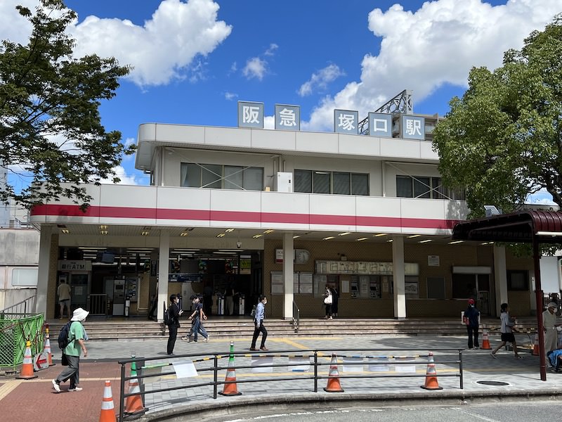 阪急塚口駅