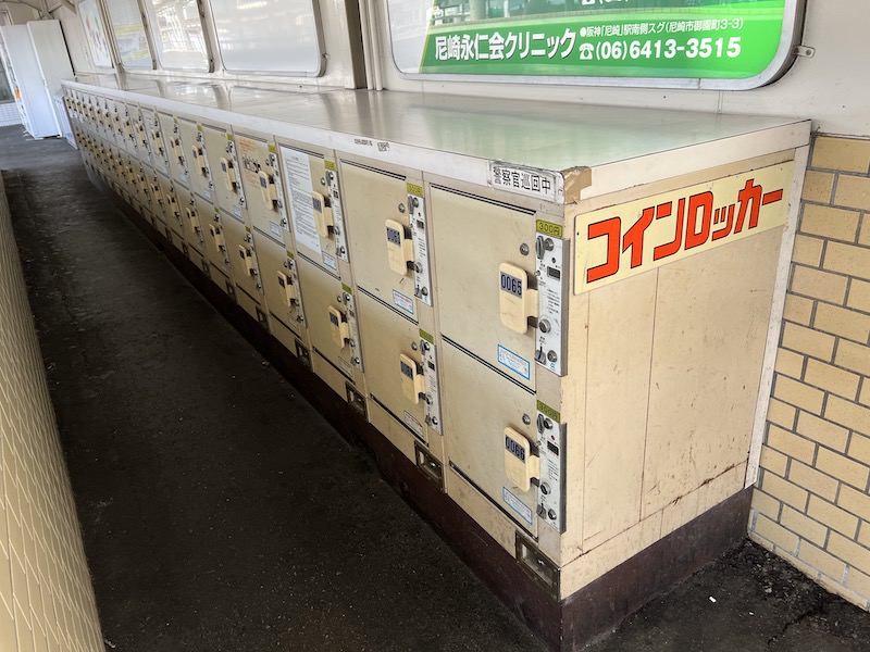 神戸三宮方面行きホーム上階段奥のコインロッカー。カギはすべて外されている。