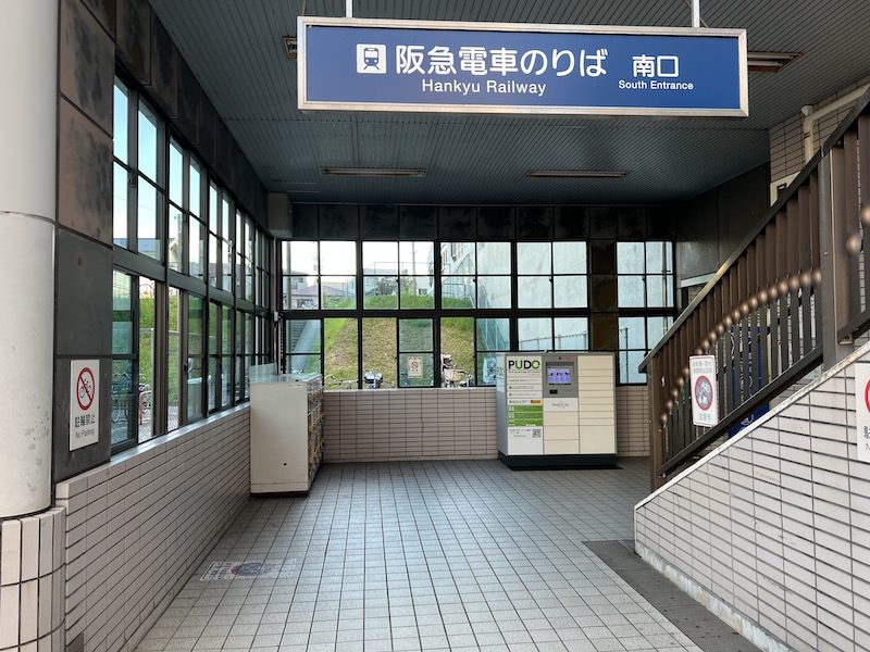 南口から見たコインロッカー