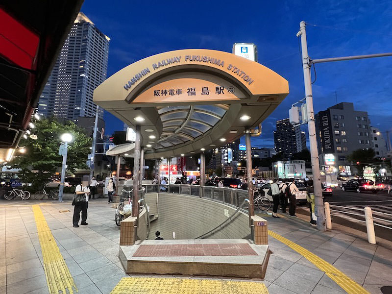 阪神福島駅
