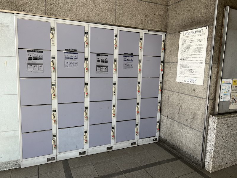 南口のコインロッカー