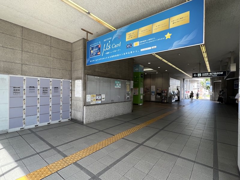 コインロッカー側から見た南改札口方面