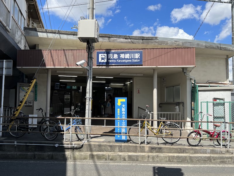 神崎川駅