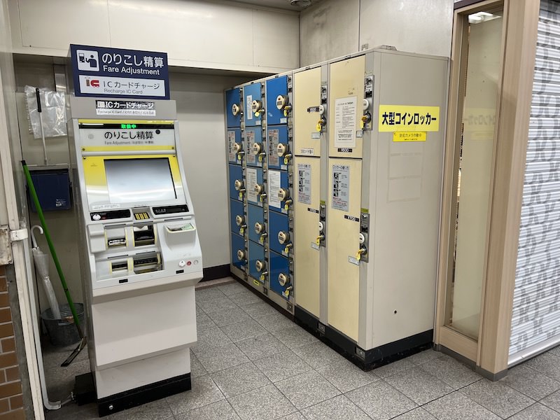 清荒神駅のコインロッカー