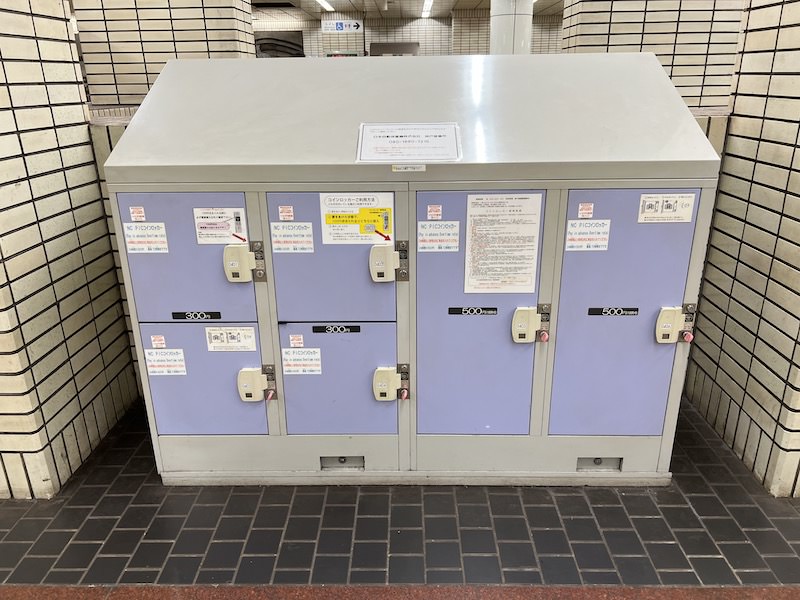神戸市営地下鉄長田駅のコインロッカー