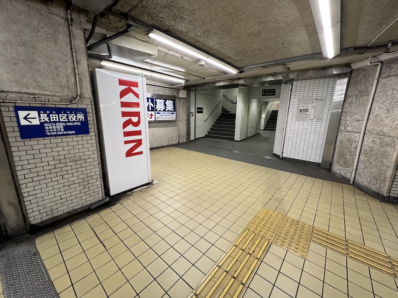 通路の突き当たりはビルと接続されている。右へ行くと神戸市営地下鉄長田駅。