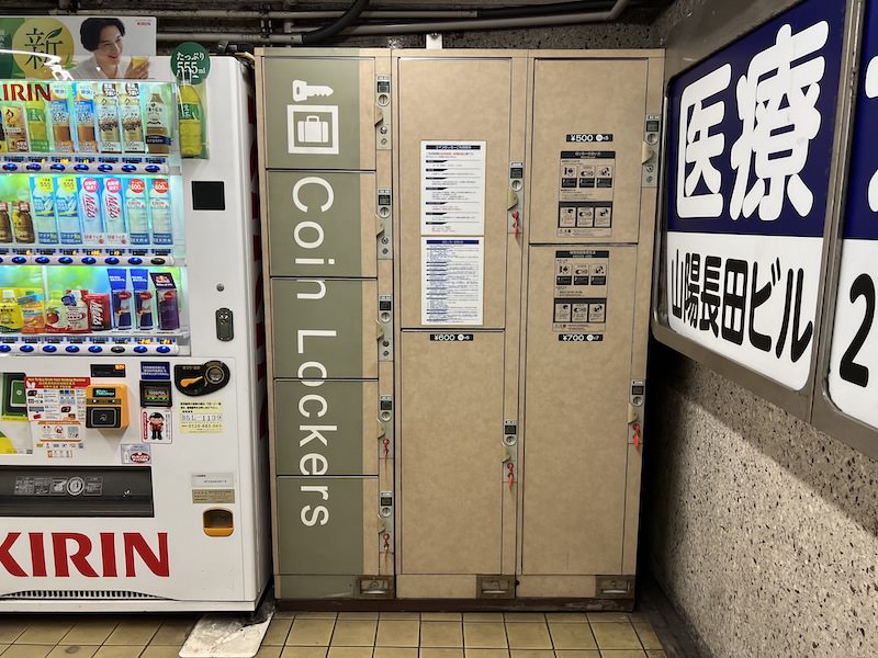 高速長田駅のコインロッカー
