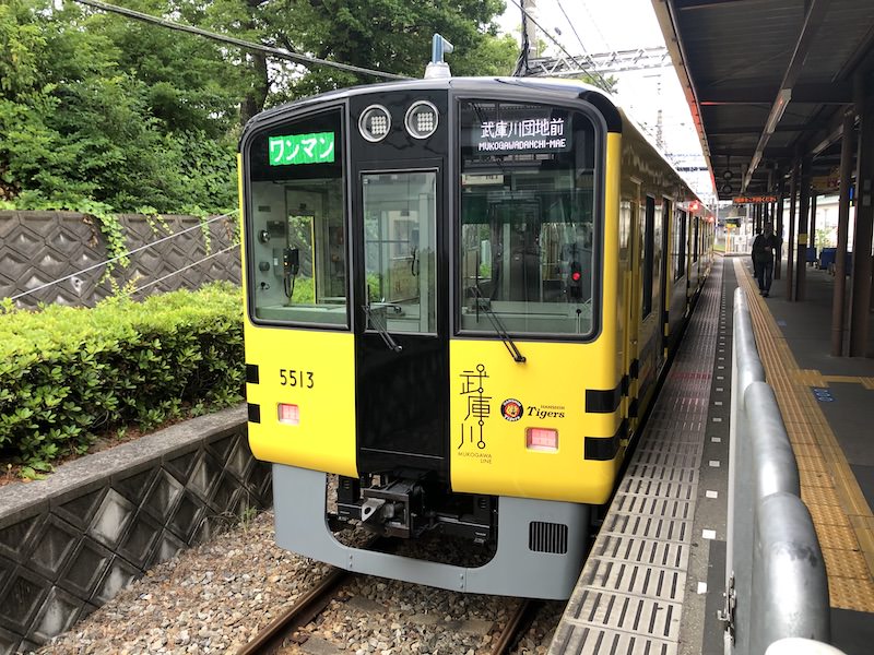 武庫川駅で発車を待つ武庫川線の電車。武庫川線の各駅にコインロッカーはない。