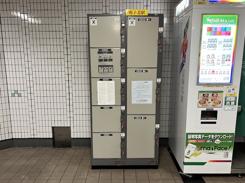 鳴子北駅のコインロッカー