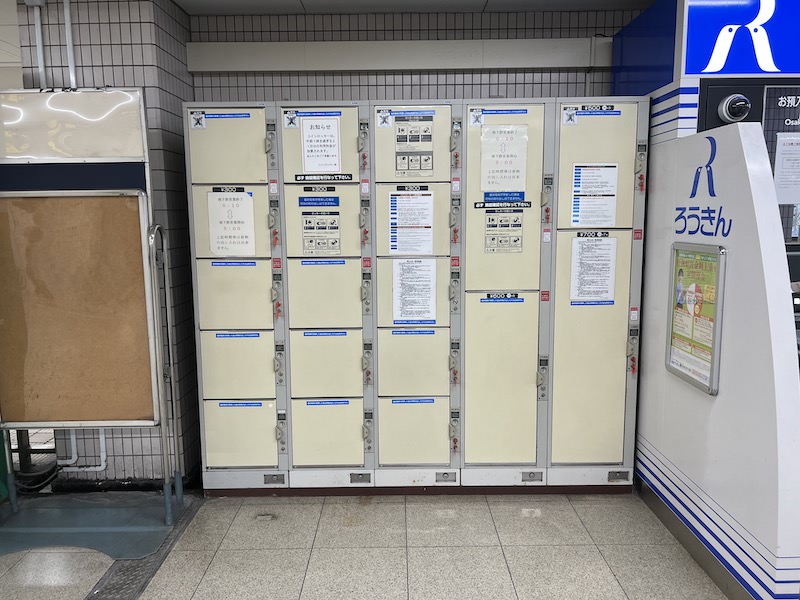 野田阪神駅のコインロッカー