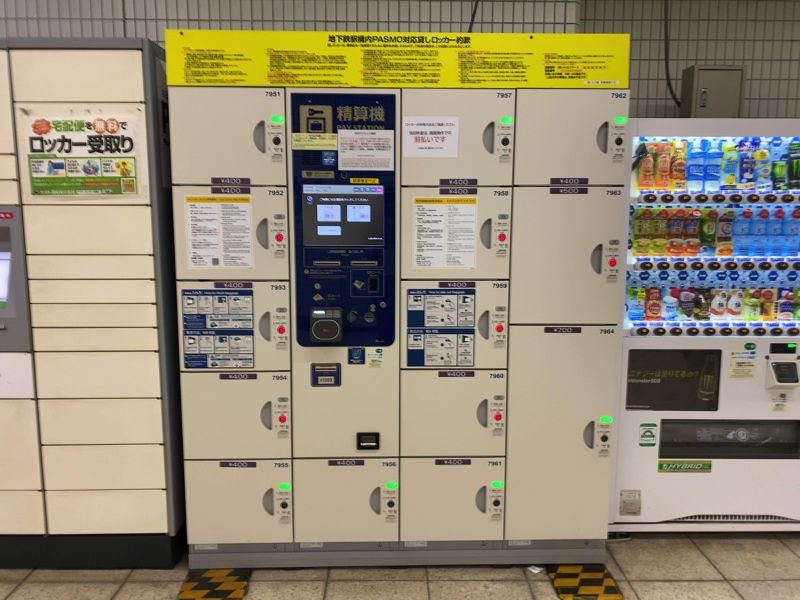 東京メトロ王子駅のコインロッカー