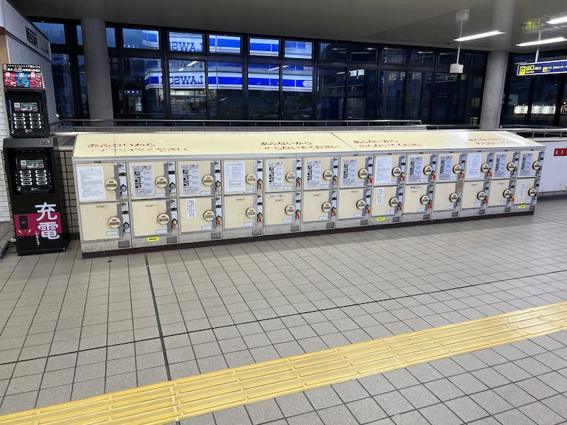 逆瀬川駅のコインロッカー