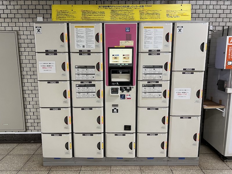 新富町駅のコインロッカー