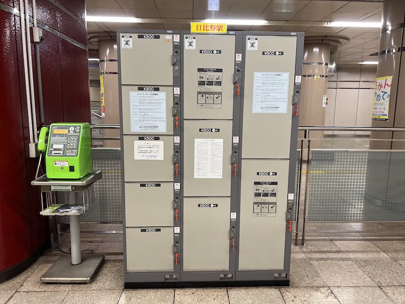 地下鉄日比野駅のコインロッカー